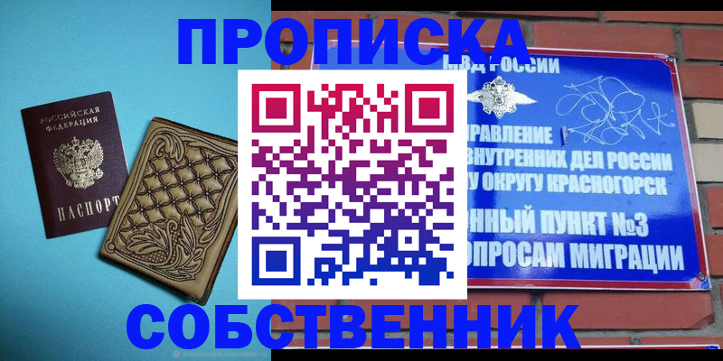 форма 3 в Тайшете